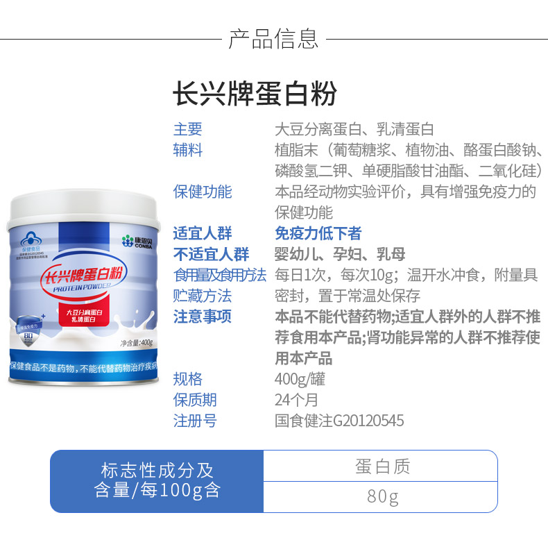 征途国际官网-追求康健,你我一起生长