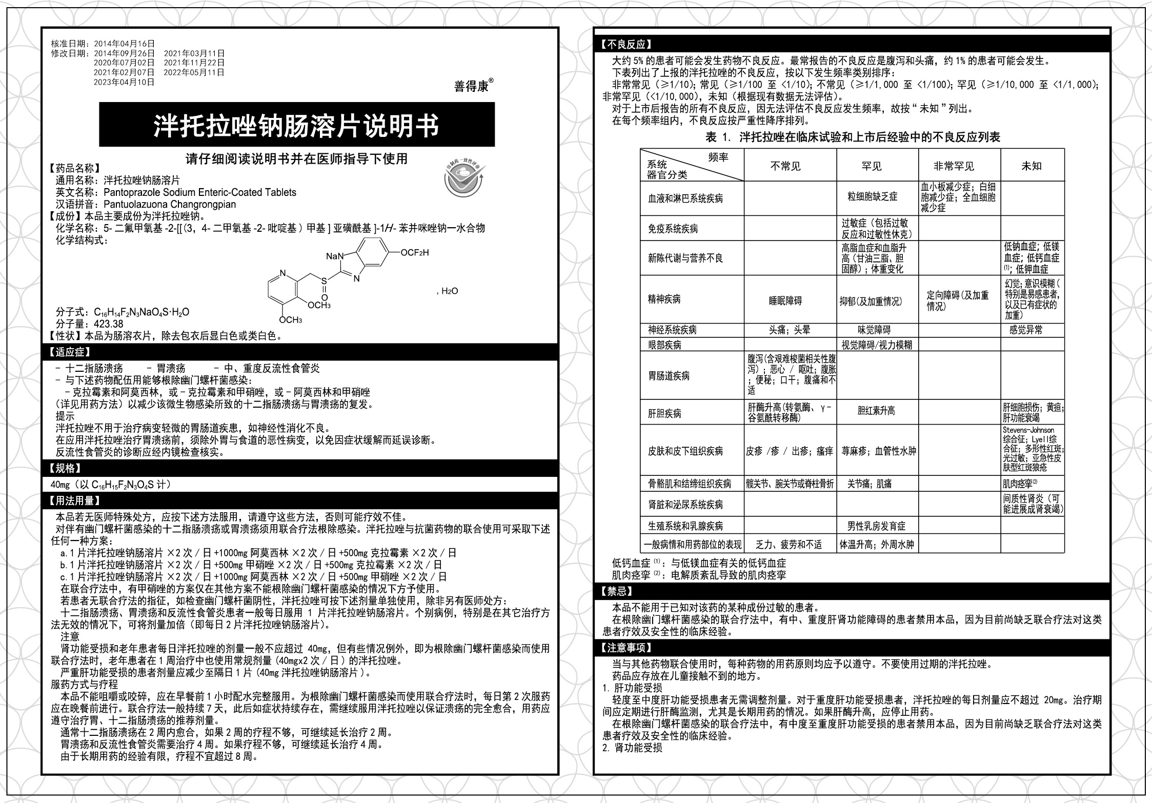 征途国际官网-追求康健,你我一起生长