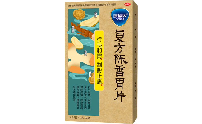 征途国际官网?复方陈香胃片