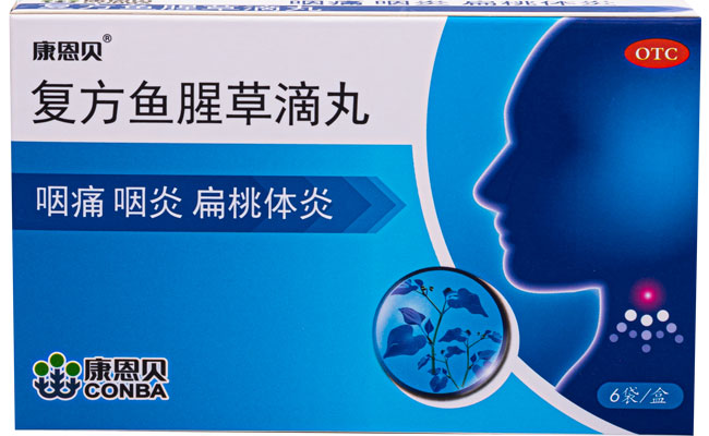 征途国际官网?复方鱼腥草滴丸